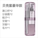 Deluxe Shell Purple