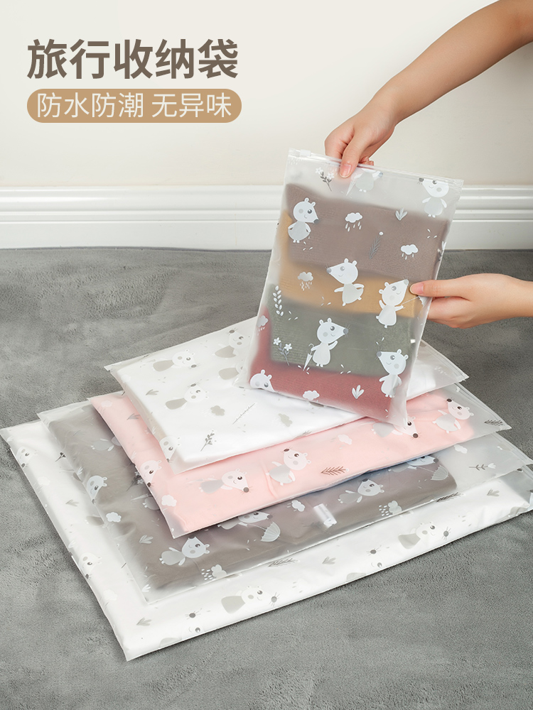 Travel Artifact Travel Supplies Set Makeup Storage Bag Business Trip Stay Hotel Travel Toiletry Bag Small Aviation