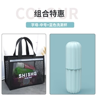 【Нет молнии】 Средняя буква + чашка для лафы синий