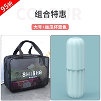 (застежка-молния) большая + чашка из люфы, синяя