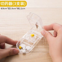 3 части лекарства режущегося