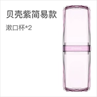 Простая раковина фиолетовая