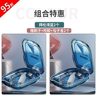 2 Bayon Bay Blue. Подарочная щетка+клей укус+крюк)