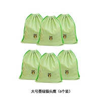 Большая темно -зеленая кошачья голова орла (6 нарядов).