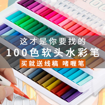  Soft head watercolor pen set Childrens kindergarten 12 colors 24 colors 36 colors 48 colors non-toxic washable thickness double-headed coloring baby painting brush Professional art painting water-soluble color soft brush