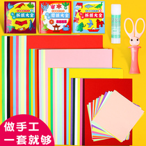  Origami color paper set square a4 a3 kindergarten baby children primary school students handmade special hard cardboard 8k4k open paper-cut color diy soft thick thousand paper crane black cardboard art paper