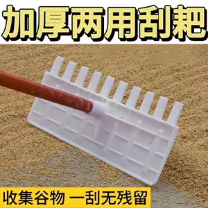 Пластиковые грабли, грабли для сушки зерна, скребки для зерна кукурузы, грабли для удаления снега с куриного помета, скребковые грабли, многофункциональный сельскохозяйственный инструмент