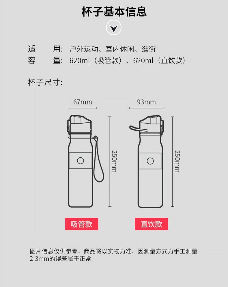 Thể thao chai chạy cốc uống cup thể thao giải trí sáng tạo dành cho người lớn sinh viên cốc cầm tay cup thể dục bình nước thể thao lock&lock 650ml