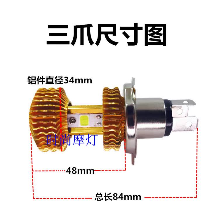 Xây dựng bóng đèn xe máy Yamaha bay tới 250 thanh kiếm đại bàng nhanh YBR150 bóng đèn lớn ba chân H4 chiếu sáng - Đèn xe máy đèn led xe máy future