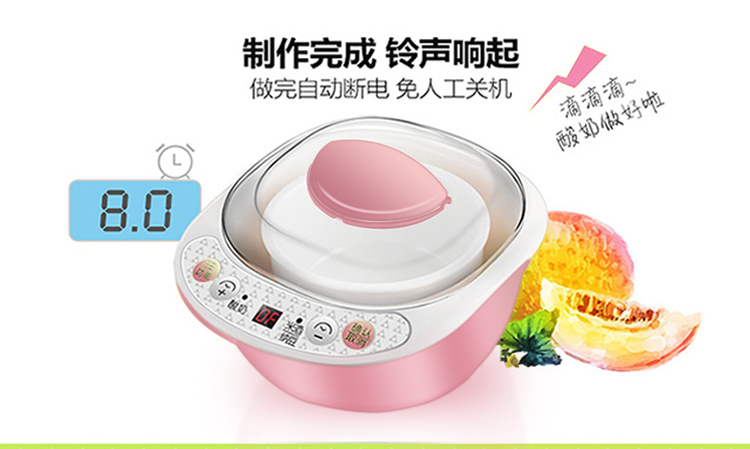 Máy làm sữa chua tự động niêm phong inox máy vi tính mini Natto máy tách ly gạo thông minh rượu vang máy ngọt - Sản xuất sữa chua máy làm sữa chua green