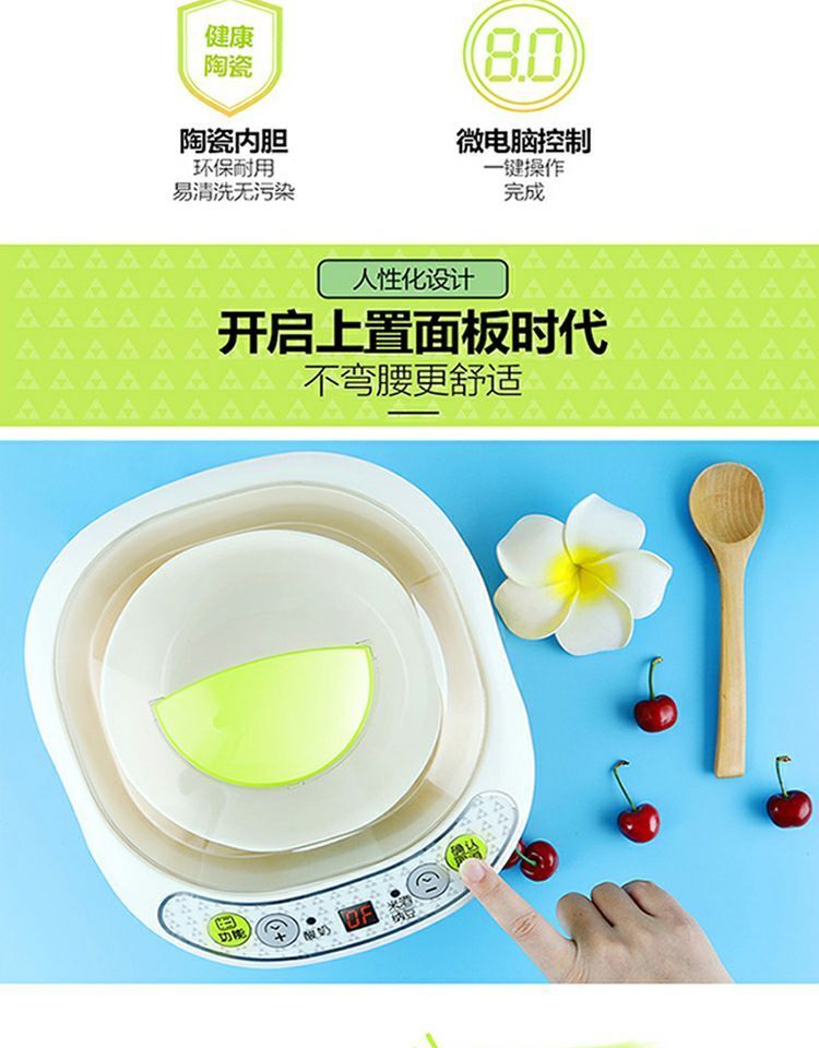 Máy làm sữa chua tự động niêm phong inox máy vi tính mini Natto máy tách ly gạo thông minh rượu vang máy ngọt - Sản xuất sữa chua máy làm sữa chua green