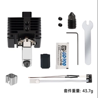 Модернизированный горячий конец Tuozhu 2.0 (с нагревательным стержнем, термический, подходит для серии P1P/S)