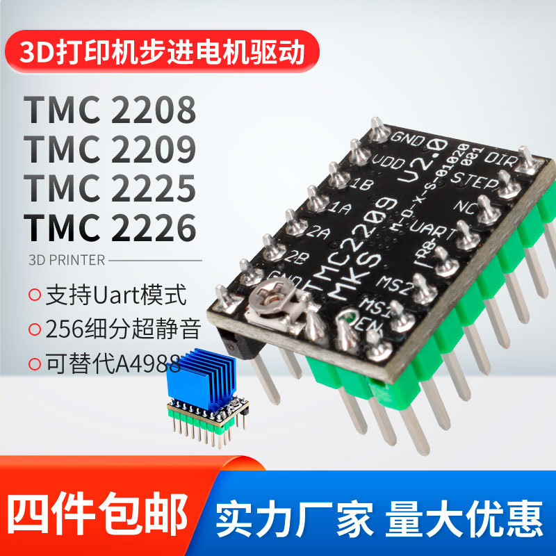 Tmc2209 Silent Driver 2208 Replaces A4988 Stepper Motor 3D Printer Accessories 2225 26 Module