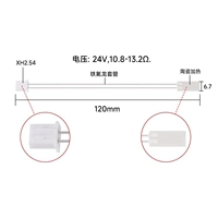 Керамический нагревающий лист Tuozhu x1/x1c