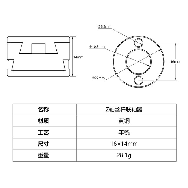 ອຸປະກອນເສີມເຄື່ອງພິມ 3D T8Z axis screw hot bed Oldham coupling coupler vzbotz axis stabilizer