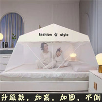 New folding mosquito net upgrade is free of installation Mongolia Pack encryption plus high portable home convenient to unpack mosquito account