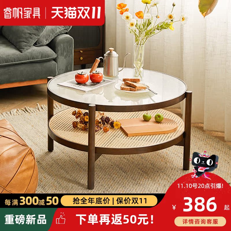 Nordic round glass coffee table solid wood rattan living room household tea table modern minimalist small apartment net red small table