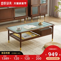 Nordic solid wood coffee table modern simple living room household glass tea table small apartment rectangular light luxury rattan tea table