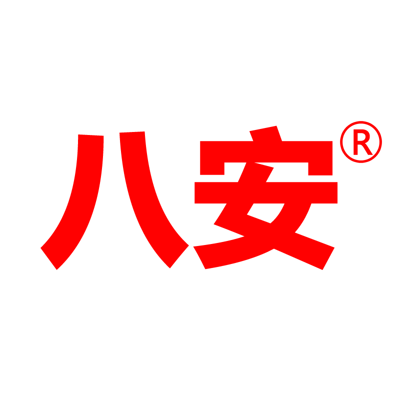 八安智能物联定制
