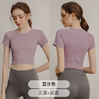 Фасоль паста [йога вершина] (без грудной прокладки)