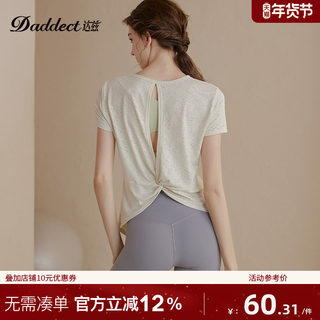 Daddect High-End Yoga Wear for Women, Sports Top, Slimming, Breathable, Quick-Drying, Short-Sleeved T-Shirt, Fitness Wear for Summer