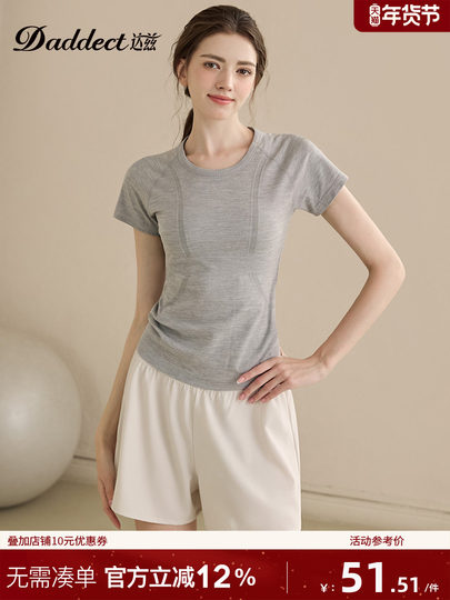 Daddect High-End Seamless Tight-Fitting Yoga Wear Short-Sleeved Women's Sports Top Pilates Training Fitness Wear Summer