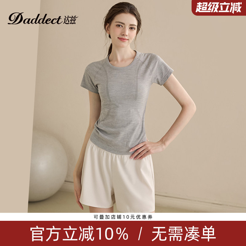 Daddect High-End Seamless Tight-Fitting Yoga Wear Short-Sleeved Women's Sports Top Pilates Training Fitness Wear Summer