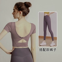 Розовый комплект, сиреневые штаны