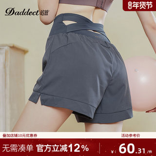 Daddect Anti-Exposure Sports Shorts for Women, Running Quick-Drying with Lining, Fitness High-Waisted Yoga Shorts, Summer