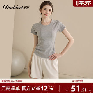 Daddect High-End Seamless Tight-Fitting Yoga Wear Short-Sleeved Women's Sports Top Pilates Training Fitness Wear Summer
