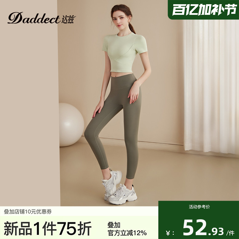 Daddect Yoga Wear with Chest Pads, Short-Sleeved Suit, Women's Sports Top, Tight-Fitting Pilates Training Fitness Wear, Summer