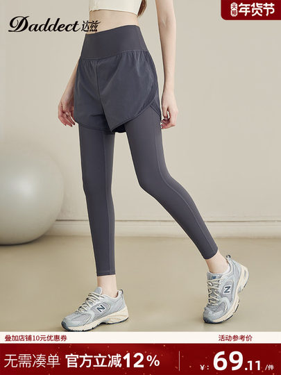 Daddect Two-In-One Yoga Pants for Women, High-Waisted, Butt-Lifting, Running Training, Quick-Dry, Tight-Fitting, Fitness Leggings, Long Pants