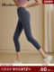 No Awkward Lines Yoga Pants for Women, High-Waisted, Stretchy, Naked-Feel Leggings, Running Pants, Butt-Lifting Sports Fitness Pants, Capri Pants