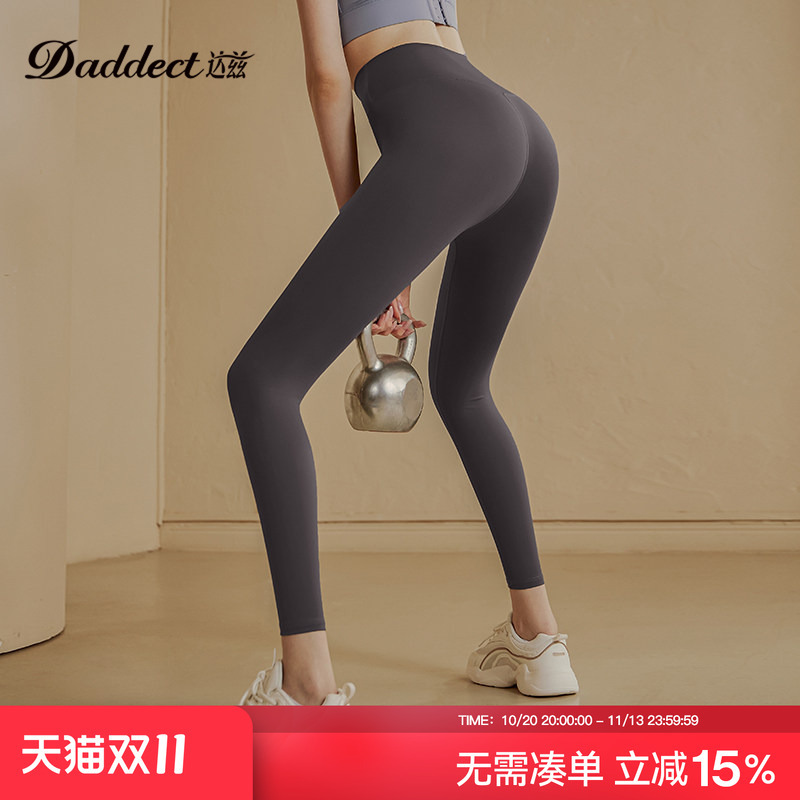Daddect Seamless Yoga Pants for Women, High-Waisted, Butt-Lifting, 2026 New Style, Suitable for Wearing Outside, Tight-Fitting Workout Pants, Thin Summer Version