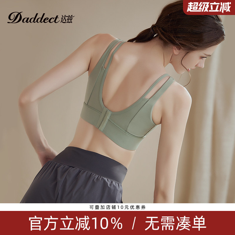 Daddect High-Intensity Sports Bra for Women, Shock-Proof Running, Anti-Sagging All-In-One Yoga Vest, Fitness Bra