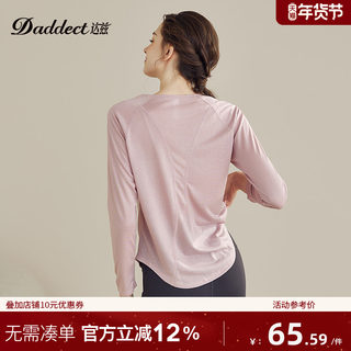Daddect Quick-Drying Slimming Sports Top Women's Loose Yoga Wear Long-Sleeved T-Shirt Running Training Fitness Wear Autumn