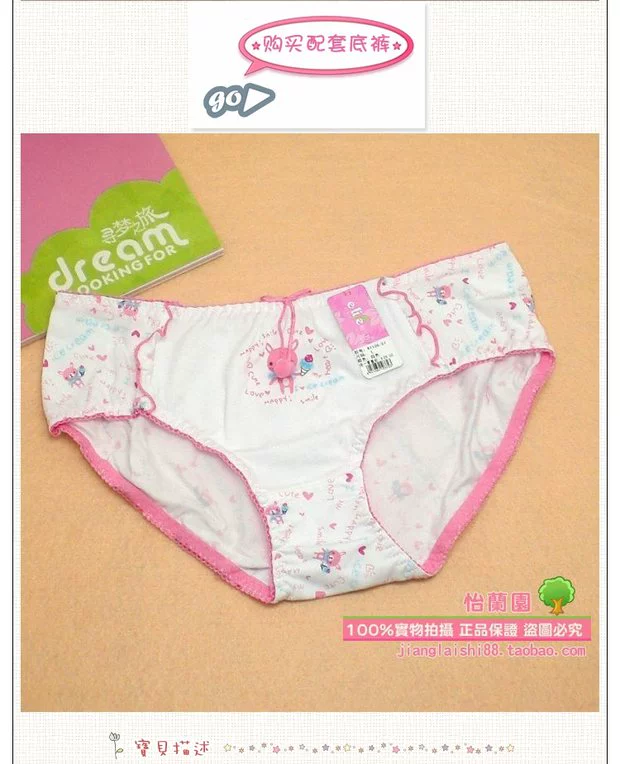 Bộ đếm chính hãng 』Yi Lanfen 1137 cotton cotton mỏng C cup mềm vòng đồ lót học sinh có 85 thước lớn