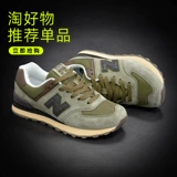 New balance, универсальные ретро осенние беговые кроссовки, из натуральной кожи, материал