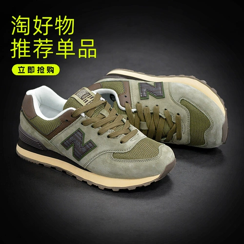 New balance, универсальные ретро осенние беговые кроссовки, из натуральной кожи, материал
