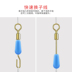 Nữ Mo nhanh chóng mở tám nhân vật kết nối đường dây câu cá dụng cụ câu cá cung cấp thiết bị câu cá găng tay câu cá Thiết bị đánh cá