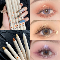 Li Jiaqi recommends eye makeup lying silkworm pen pearlescent cicada Pen Waterproof non-faint makeup shadow highlight bright nude makeup down