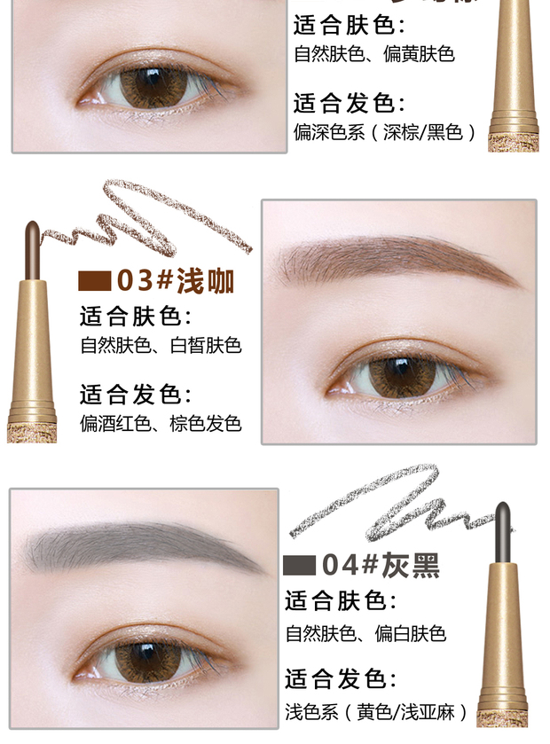 Thay thế cho lâu dài, không nhòe, không thấm nước, mồ hôi, bút chì lông mày hai đầu, không tẩy trắng, một từ lông mày, bộ lông mày của người mới bắt đầu - Bút chì lông mày / Bột / Stick kẻ mày the face shop