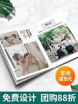 Photo book album customization DIY handmade magazine Classmate party Kindergarten graduation commemorative book production made into a book
