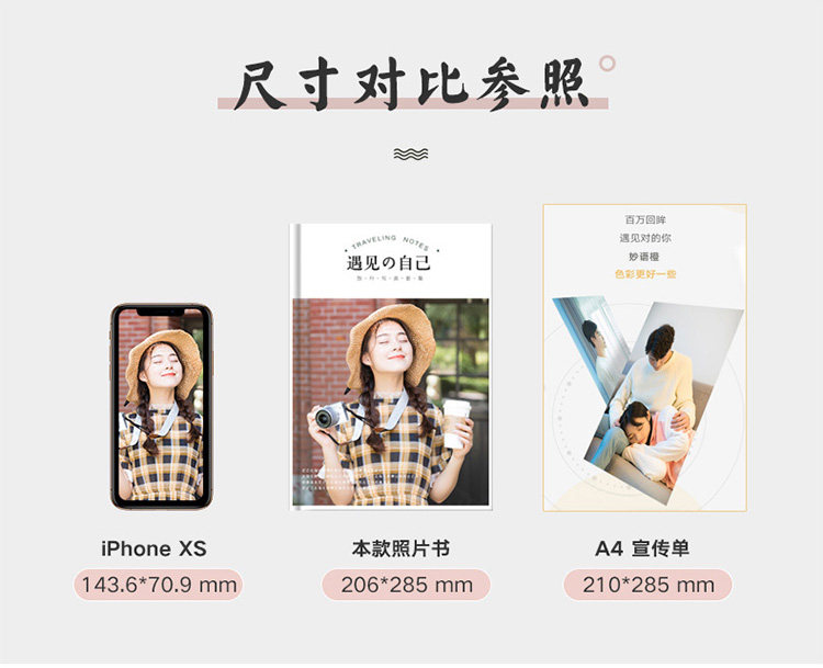 20190528 Miao Yu Orange Photo Book сведения о странице модификация_04.jpg