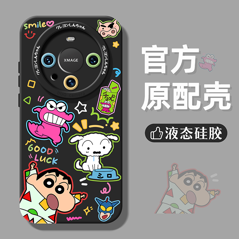 Suitable for Huawei Mate70 Pro Phone Case, New Honor Magic8 Protective Cover, Mate60 Pro Crayon Shin-Chan Meta Silicone 50 Full Coverage Por Male 40 Female 30 Anti-Drop X70 Soft Case Pro+ Suitable for Huawei Mate70 Pro Phone Case, New Honor Magic8 Protective Cover, Mate60 Pro Crayon Shin-Chan Meta Silicone 50 Full Coverage Por Male 40 Female 30 Anti-Drop X70 Soft Case Pro+