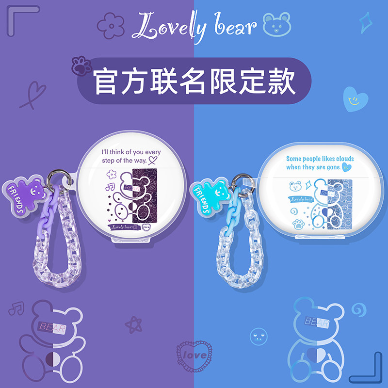 Huawei earphone case Freebudspro case Freebuds4e case freebuds4i case freebuds5i transparent pro2 box