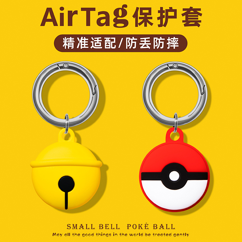 Airtag Protective Case Airtags Apple Air Tag Protective Shell New Silicone Soft Shell Keychain Bracelet Full Coverage Cartoon Cute Pet Dog Cat Collar Children's Card Holder Positioning Anti-Lost Device Airtag Protective Case Airtags Apple Air Tag Protective Shell New Silicone Soft Shell Keychain Bracelet Full Coverage Cartoon Cute Pet Dog Cat Collar Children's Card Holder Positioning Anti-Lost Device