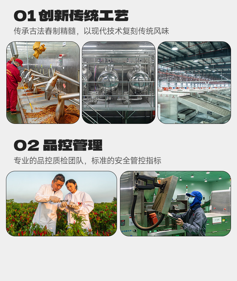 安享好物 安享B级油辣椒-翠宏油泼辣子 国标