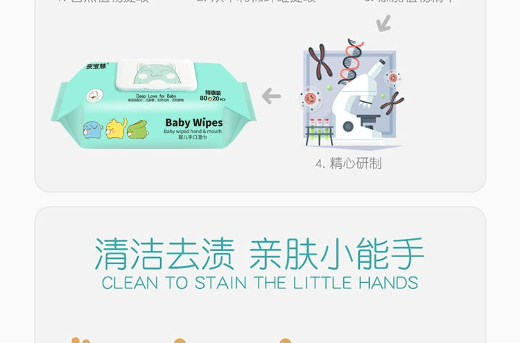 Pro Baohui Baby Wipes 100 Hand Special Baby Baby Cover Wholesale Wipes Paper Universal Universal 10 Pack