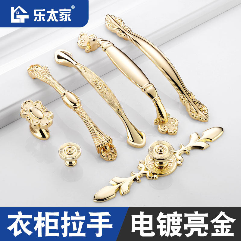 Cabinet door handle modern minimalist wardrobe integral cupboard drawer Nordic single-hole cabinet handle gold light and luxurious door handle